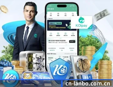兰博电竞 APP 深度功能